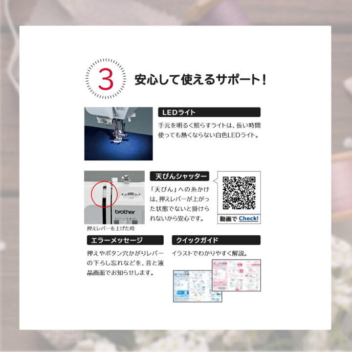 楽天市場】【アウトレット商品】OB510S ブラザー ミシン 本体 初心者  