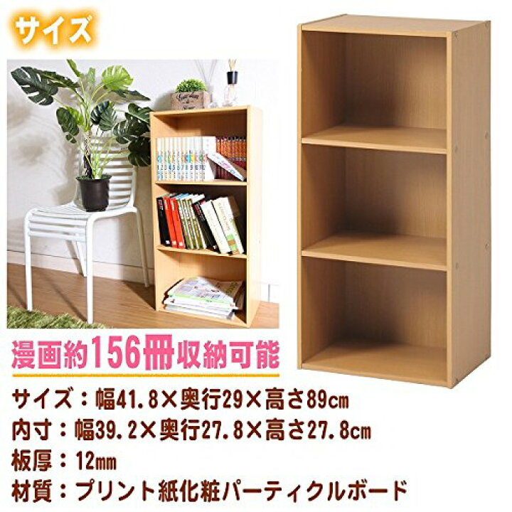 上品な カラーボックス 2列 幅59cm ダークブラウン 大容量 96192 materialworldblog.com 上品な カラーボックス 2列 幅59cm ダークブラウン 大容量 96192 materialworldblog.com