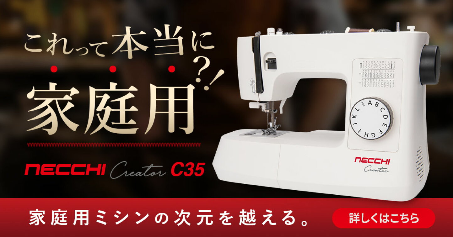楽天市場 | ミシンのオズ - ブラザー、ジャノメ他お求め安く豊富な品 