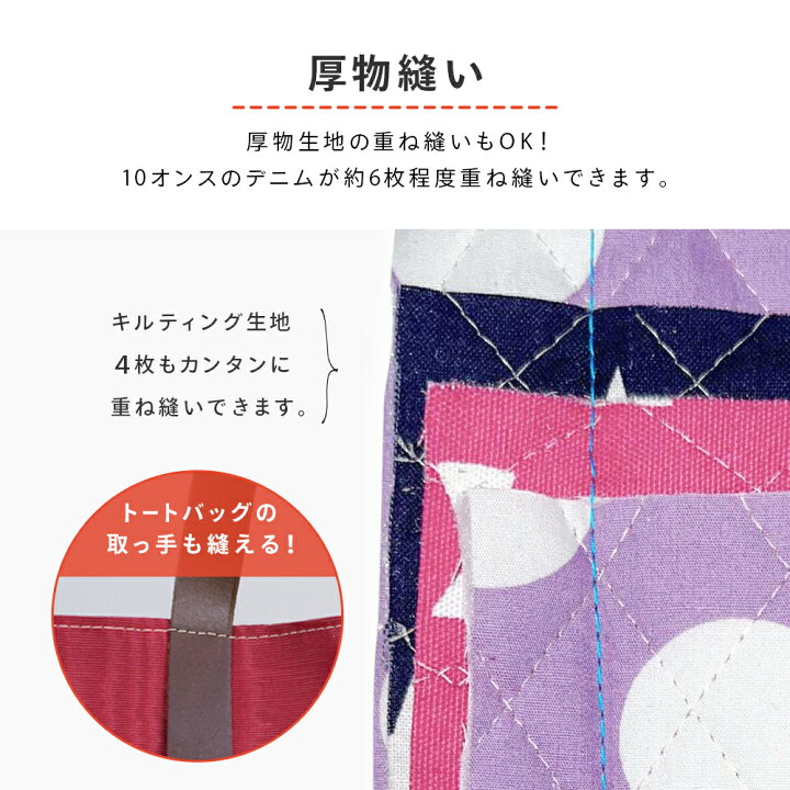 楽天市場】☆11月1日限定全商品10%引きクーポン発行中!【P13倍!エントリーするだけ】ジャノメ ミシン 初心者 電動ミシンJN508DX-2B JN -508DX-2B フットコントローラー付き ジャノメミシン 本体 : ミシンのオズ 楽天市場】☆11月1日限定全商品10%引きクーポン発行中!【P13倍!エントリーするだけ】ジャノメ ミシン 初心者 電動ミシンJN508DX-2B JN -508DX-2B フットコントローラー付き ジャノメミシン 本体 : ミシンのオズ