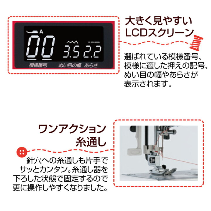 楽天市場】【マラソン限定3％OFFクーポンあり】ジャノメ ミシン 本体 