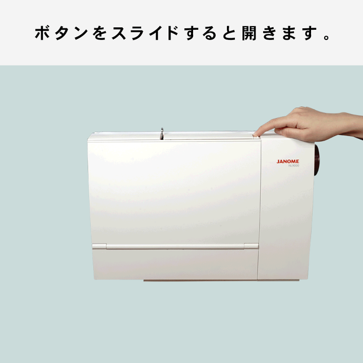 ジャノメミシン引取限定(発送出来ません) JANOME ミシン 本体 ジャノメ コンピューターミシン NL9000 NL