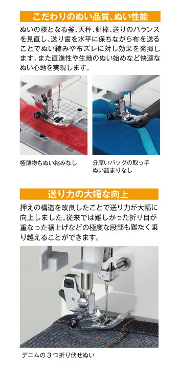 楽天市場】【全品10％OFF！7/1限定！】【P2倍！29日13時まで！】JUKI 