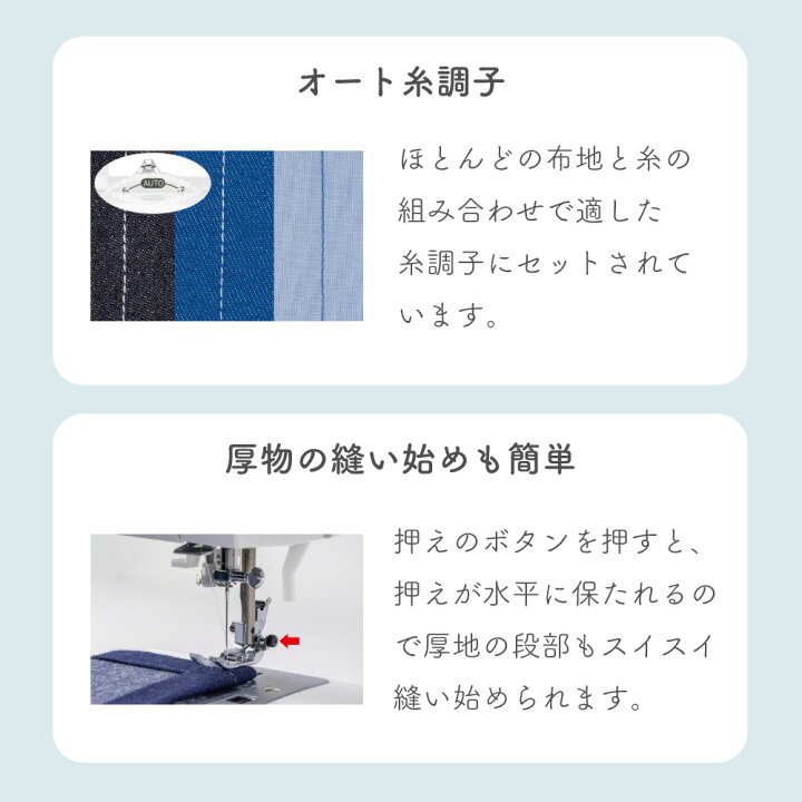 楽天市場】【マラソン限定3％OFFクーポンあり】JUKI juki ジューキ 