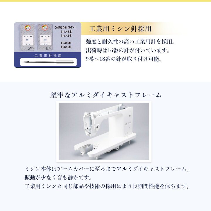 楽天市場】ミシン 本体 JUKI juki ジューキ 職業用ミシン SL-100 SL100 