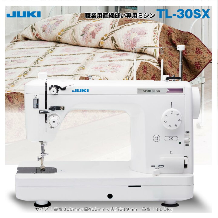 楽天市場】【大幅値引き可能！価格はお問い合わせください！】TL30SX 