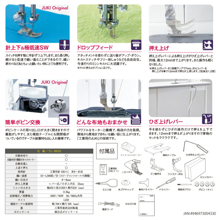 楽天市場】【大幅値引き可能！価格はお問い合わせください！】TL30SX 