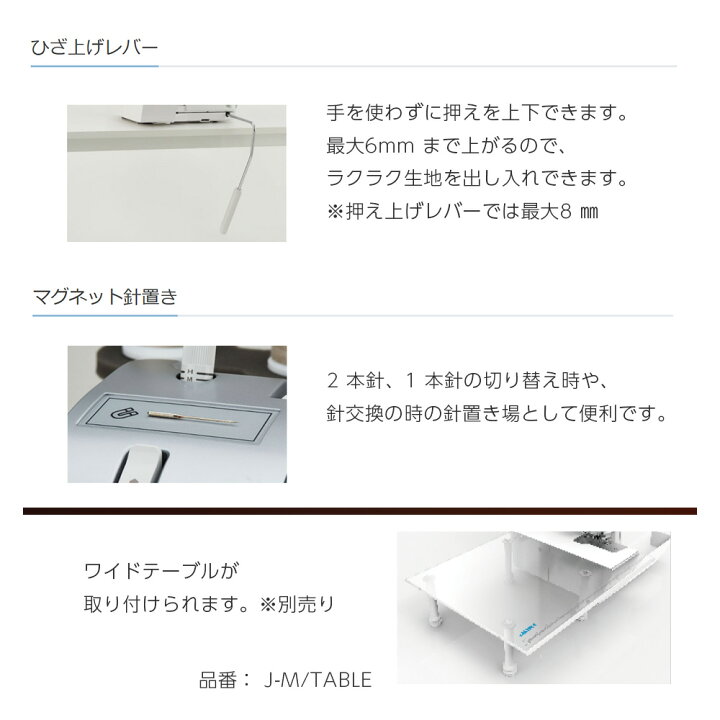 楽天市場】【P5倍！】ロックミシン 2本針4本糸 ジューキ(JUKI) MO-3000 