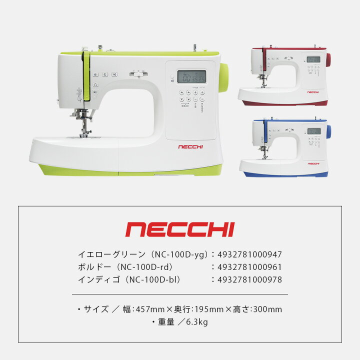 楽天市場】【10%OFF！11/20 20時~4h限定！】【アウトレット商品】NC  