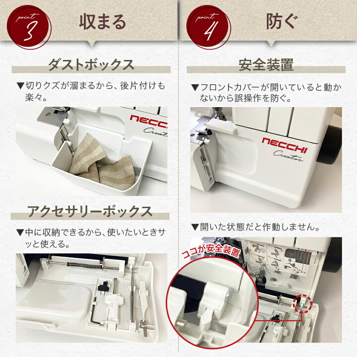 楽天市場】☆14時までの注文で当日出荷☆【針穴糸通し器付きロック 