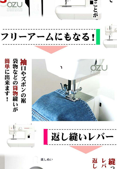 楽天市場】シンガー ミシン 本体 軽量 コンパクト 電動ミシン Amity  