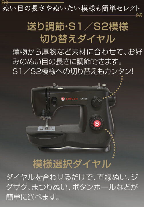 楽天市場】【本日限定！ほぼ全品10％OFFクーポン有！】シンガー ミシン  