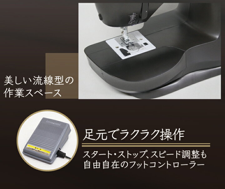 楽天市場】シンガー ミシン 初心者 電動ミシン SN1851 フット  