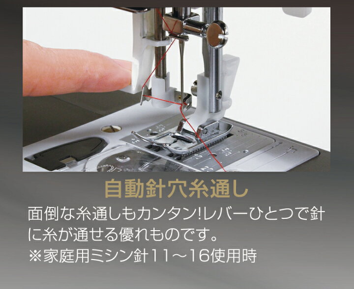 楽天市場】シンガー ミシン 初心者 電動ミシン SN1851 フット  