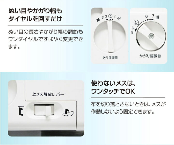 楽天市場】【P3倍！4/4 13時まで】2本針4本糸 S-800DF S800DF ロック 