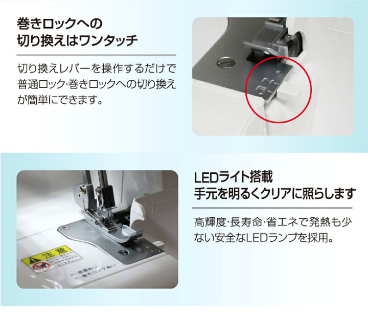 楽天市場】【P3倍！4/4 13時まで】2本針4本糸 S-800DF S800DF ロック 