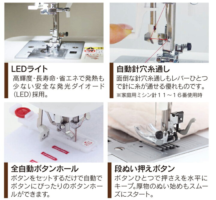 楽天市場】シンガー ミシン 文字縫い 本体 初心者 コンピューター 