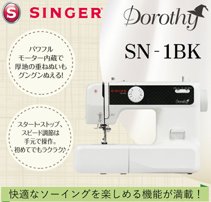 楽天市場】【4/1限定！ほぼ全品10％OFF】【アウトレット商品】おうちに 