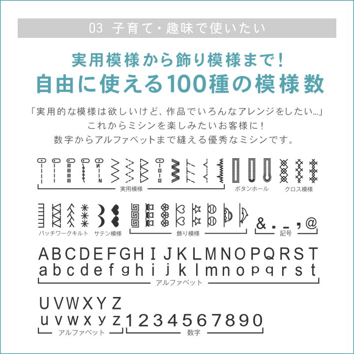 楽天市場】【P10倍！】買って後悔しないミシンver2 シンガー ミシン 