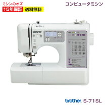 楽天市場】ブラザー ミシンs500の通販
