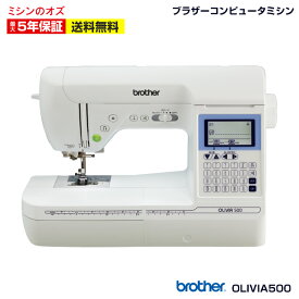 【P20倍！ 】ブラザー コンピュータミシン OLIVIA500 オリビア500 フットコントローラー付き CPH5301 ハードケース付き ミシン 本体