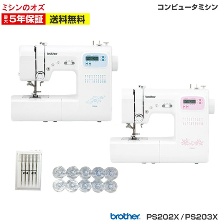 楽天市場】【本日限定！ほぼ全品10％OFFクーポン有！】【P8倍！~5/08  