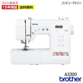 【P10倍！~8/12 13時！】ブラザー ミシン コンピュータミシンA3300 CPN3102 本体 brother