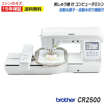 楽天市場】ブラザー刺しゅうミシンファミリーマーカーBf-1000E用  