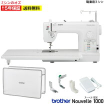 楽天市場】職業用ミシン（メーカーブラザー）の通販