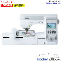 楽天市場】ブラザー ミシン ソレイユ 80の通販