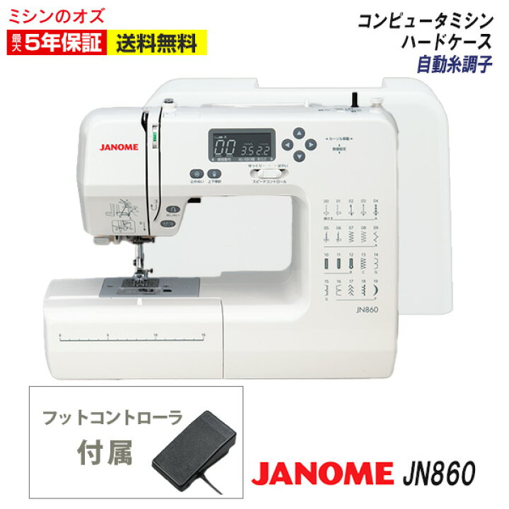 ja067_f.jpg?fitin=720:720 