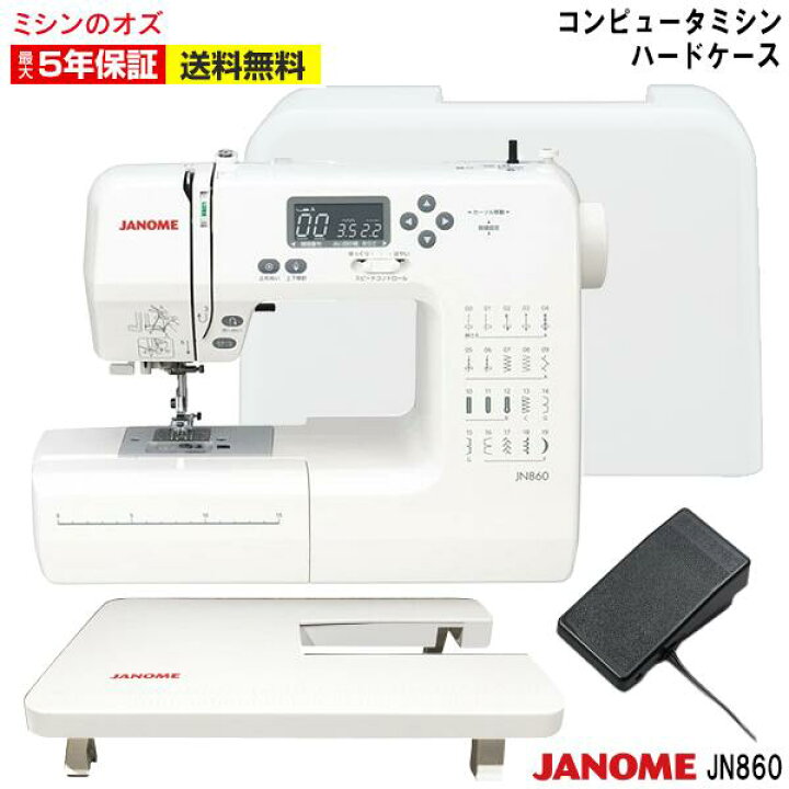 楽天市場】【3％OFFクーポン有！】【P15倍！】JN860 ジャノメ ミシン 