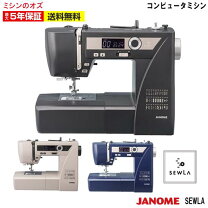 楽天市場】ポータブルミシン ジャノメの通販