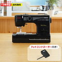 【P10倍！~6/10 20時まで！】LED最新型！ジャノメ ミシン 初心者 電動ミシンJN508DX-2B JN-508DX-2B フットコントローラー付き ジャノメミシン 本体