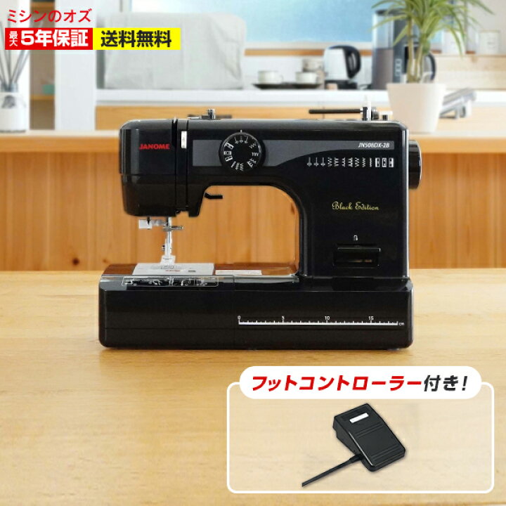 楽天市場】【P10倍！3/28 13時まで】LED最新型！ジャノメ ミシン 