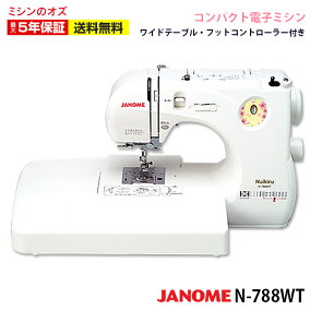 楽天市場 電子ミシン 人気ランキング1位 売れ筋商品