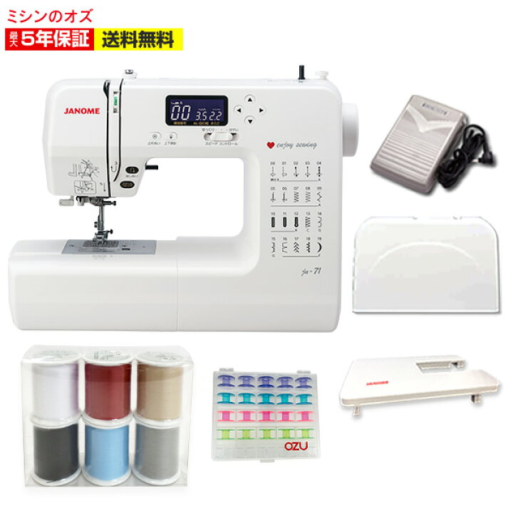 楽天市場】【今だけフットコントローラー＆ボビン25個セット＆糸10色 