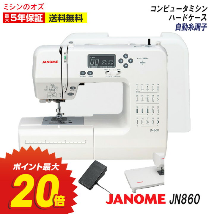 楽天市場】【マラソン限定3％OFFクーポンあり】【P20倍！4/5 