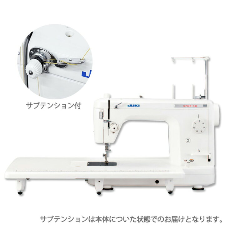 楽天市場】【P4倍！13日13時まで！】TL30 tl30 JUKI juki ジューキ 
