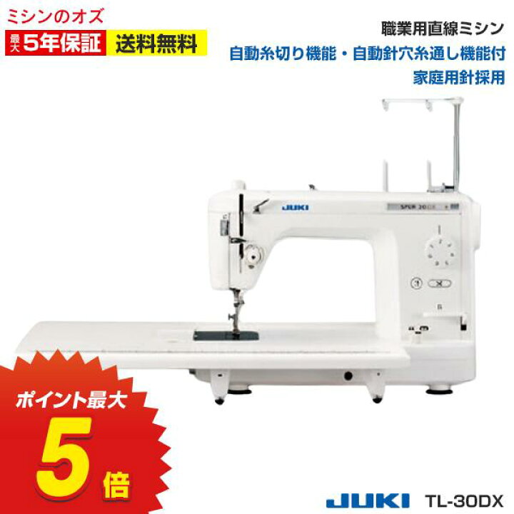 楽天市場】【P5倍！4/4 13時まで】【3000円OFFクーポン有！】【今だけ 