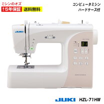 楽天市場】juki フット コントローラー hzl－010の通販 