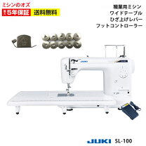 楽天市場】juki sl-700ex（ミシン｜生活家電）：家電の通販