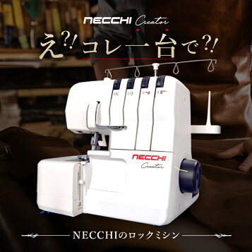 楽天市場】JUKI MO-345DCN【5年保証】【ジューキ MO345DCN 家庭用 