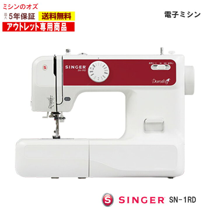 楽天市場】【マラソン限定3％OFFクーポンあり】【アウトレット商品】SN 