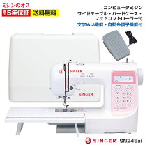 楽天市場】シンガー sn2100の通販 
