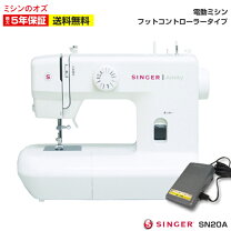 楽天市場】シンガー sn520の通販