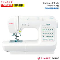 楽天市場】ミシン シンガー モナミヌウの通販