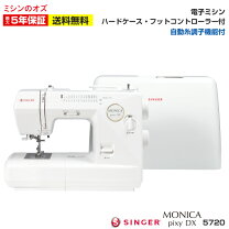 楽天市場】シンガーミシン 6280の通販