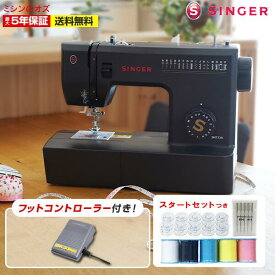 【10％OFF！3/5限定！】シンガー ミシン 本体 初心者 電動ミシン ブラックミシンSN773K SN-773K