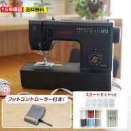 【P10倍！】シンガー ミシン 本体 初心者 電動ミシン ブラックミシンSN773K SN-773K